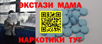 крисы Абакан