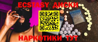 стафф Комсомольск-на-Амуре
