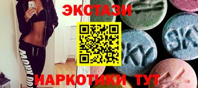 стафф Комсомольск-на-Амуре