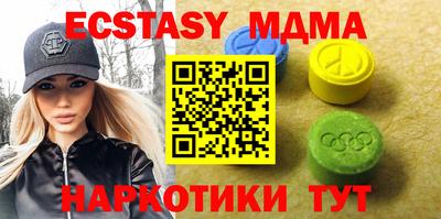 стафф Комсомольск-на-Амуре