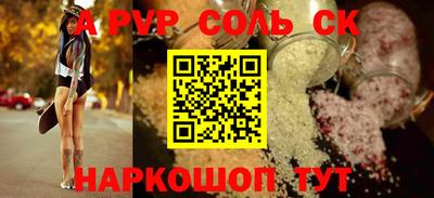 наркотики Коммунар
