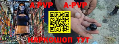 крисы Абакан