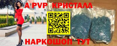 крисы Абакан