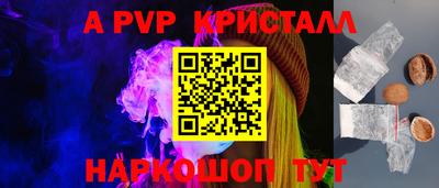 крисы Абакан