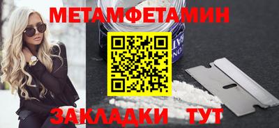 крисы Абакан