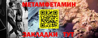 крисы Абакан