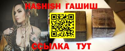 гашик Азнакаево