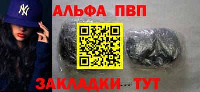 стафф Комсомольск-на-Амуре
