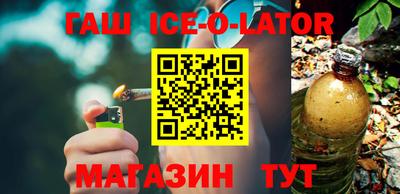 крисы Абакан