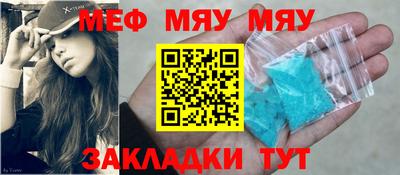 крисы Абакан