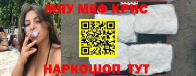 стафф Комсомольск-на-Амуре