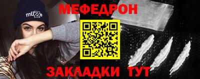 крисы Абакан