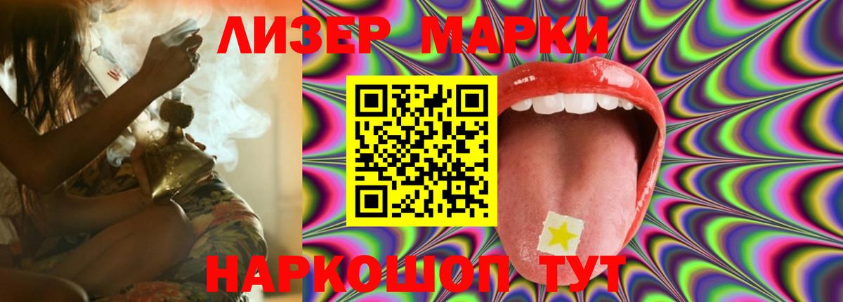 Лсд 25 экстази ecstasy  LSD-25  Сочи  LSD-25 экстази кислота  Вход с VPN 