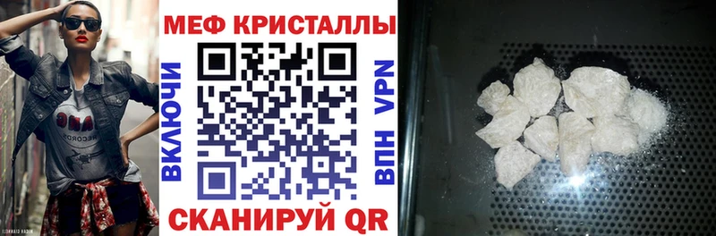 купить наркоту  Сочи  сайты даркнета состав  МЯУ-МЯУ мяу мяу 