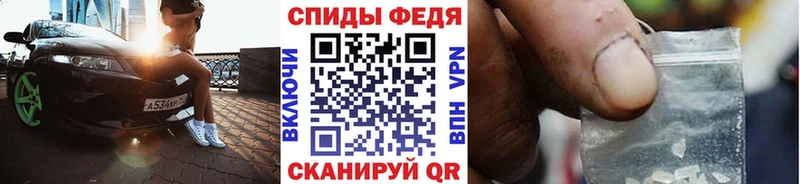 наркотики  Сочи  МЕТАМФЕТАМИН винт 