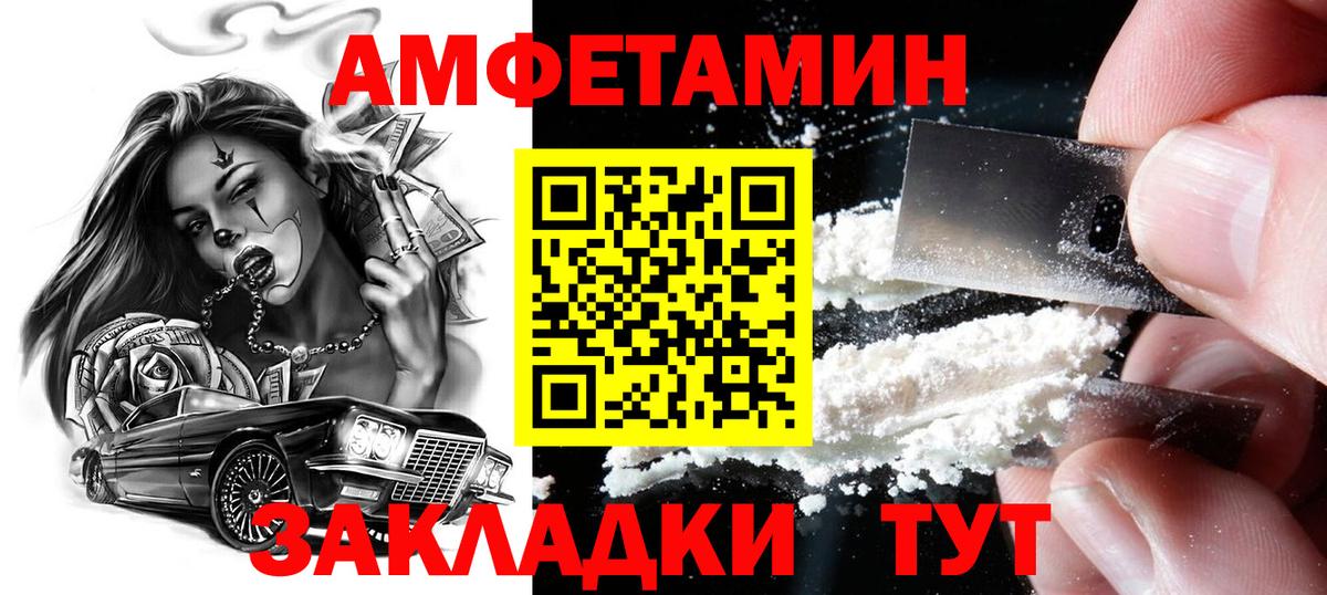 Сочи  Первитин мет  Вход с VPN  Метамфетамин пудра 