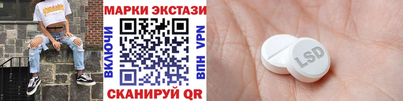 Наркотические марки 1500мкг  Сочи 