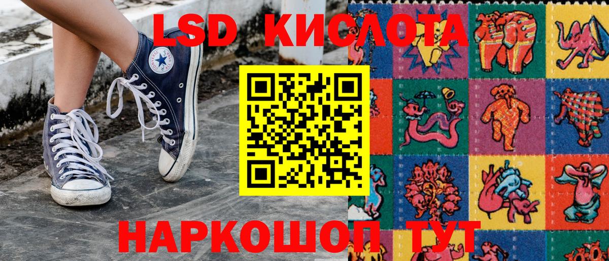 Наркотические марки 1500мкг Сочи