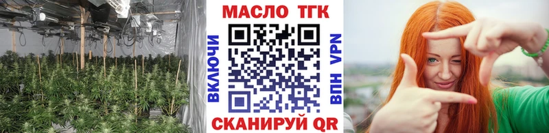 Дистиллят ТГК вейп с тгк Сочи