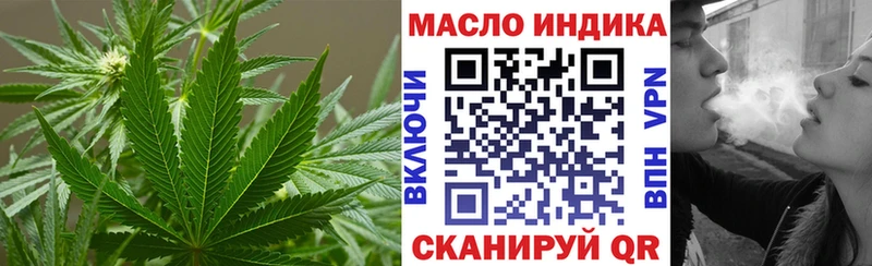 ТГК концентрат  OMG ссылка  Сочи 