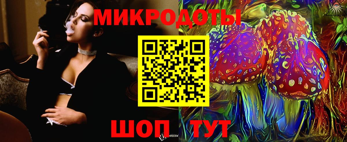 Галлюциногенные грибы мухоморы  Вход с VPN  Сочи  Псилоцибиновые грибы Psilocybine cubensis 