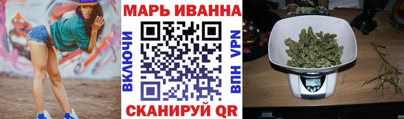 Шишки марихуана сатива  дарнет шоп  Сочи 