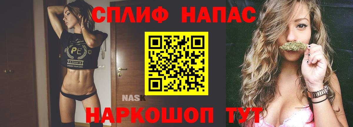 Канабис план Сочи